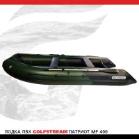 Лодка MP 400_001