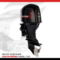GOLFSTREAM F130FEL