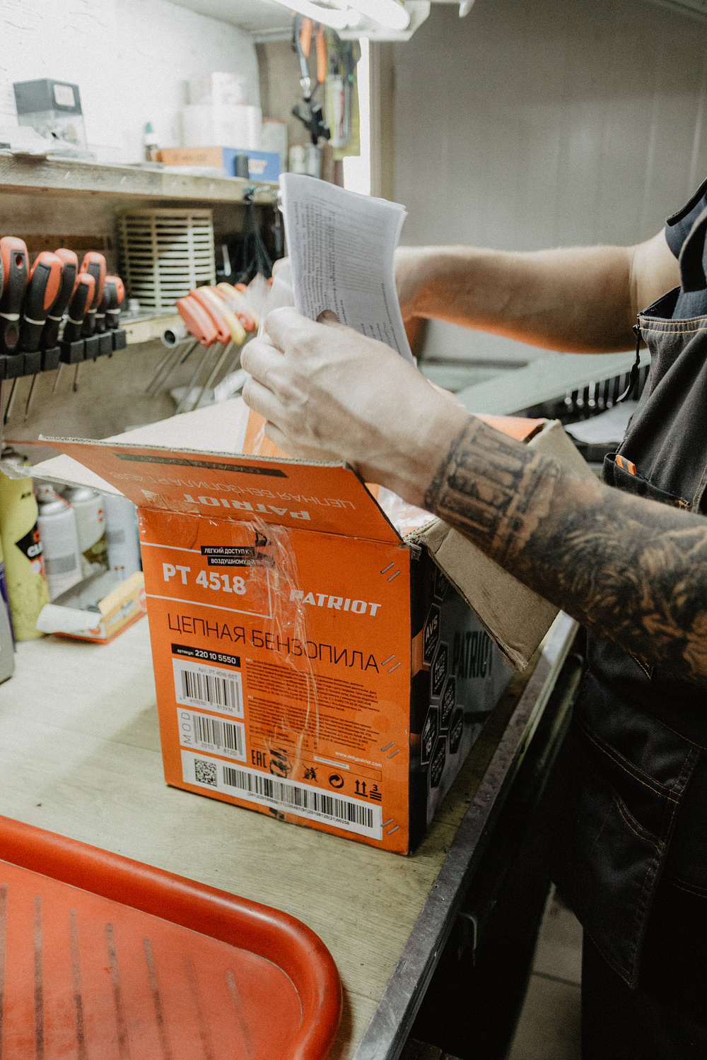 Сервисный центр и обслуживание