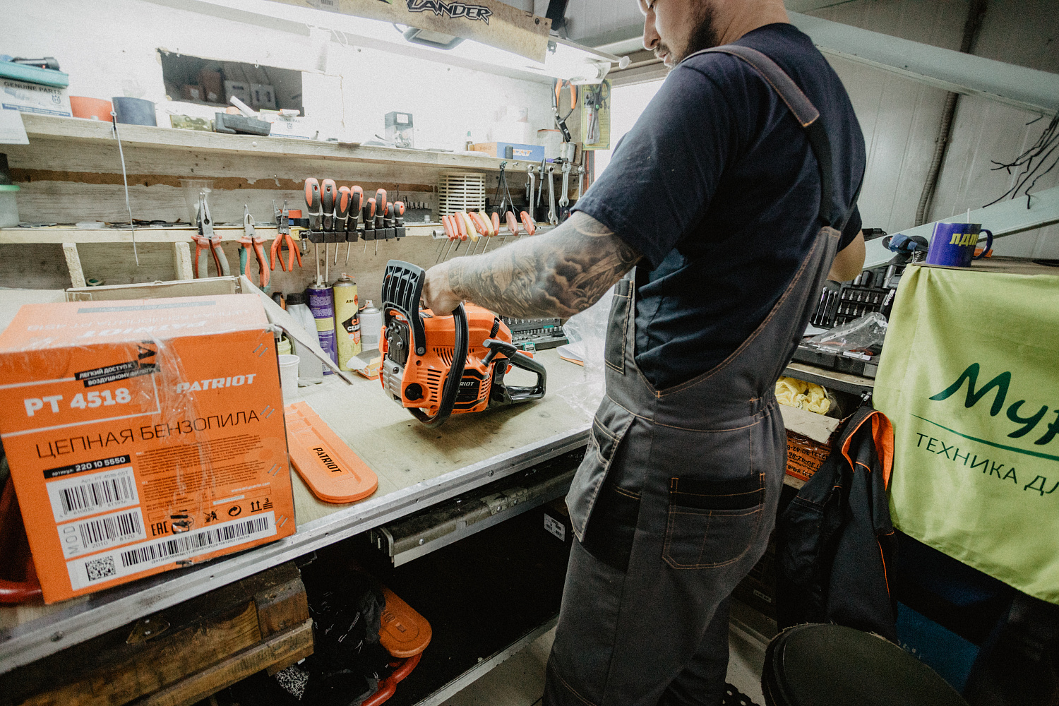 Сервисный центр и обслуживание