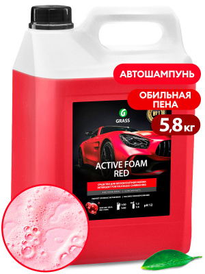 Шампунь Active Foam Red 5,8 кг