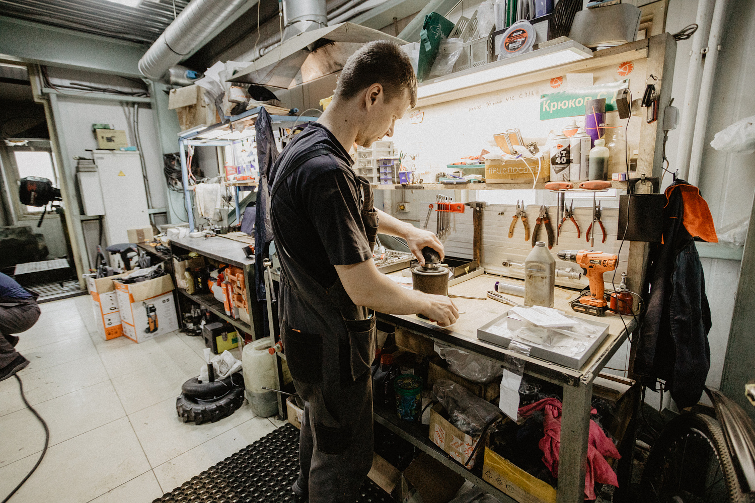 Сервисный центр и обслуживание