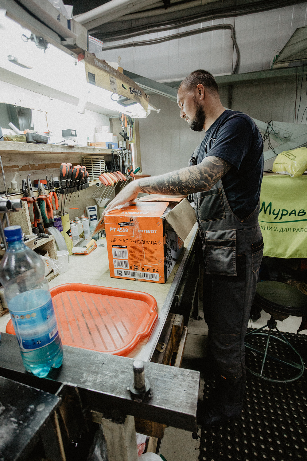 Сервисный центр и обслуживание