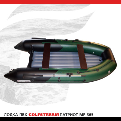 Лодка ПВХ GOLFSTREAM MP 365