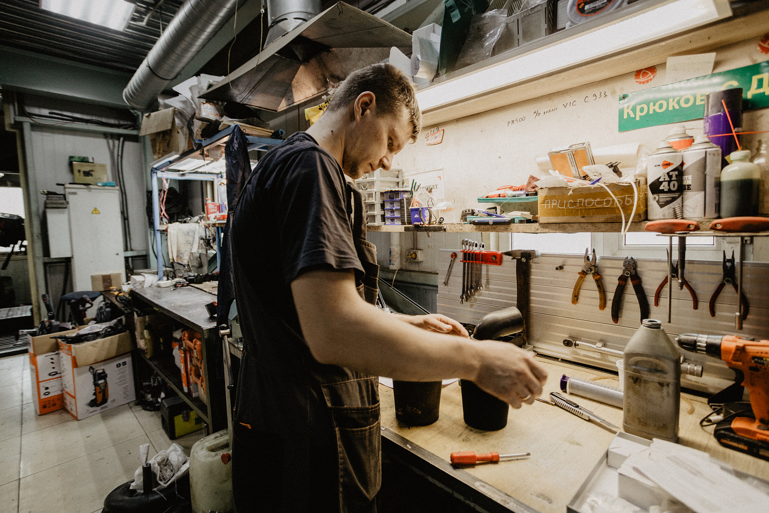 Сервисный центр и обслуживание