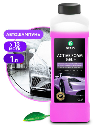 Автошампунь, активная пена Active Foam Gel + (канистра 1 л) 113180