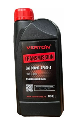 Масло VERTON трансмисионное SAE 80W90 0.946л.