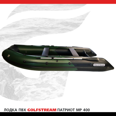 Лодка ПВХ GOLFSTREAM MP 400