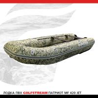 Лодка MF 420 jet_01
