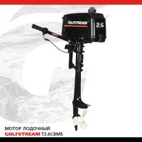 GOLFSTREAM T2.6CBMS