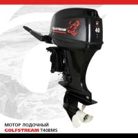 GOLFSTREAM T40BMS
