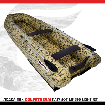 Лодка ПВХ GOLFSTREAM MF 390 light jet 