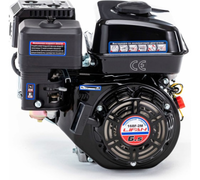 Двигатель Lifan 168F-2M (6,5л.с., вал 20мм)
