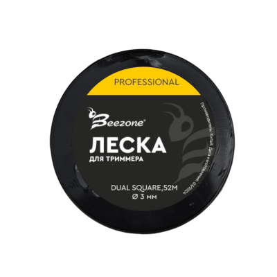 Леска BEEZONE PROFESSIONAL 3.0*52м Dual Square DSQ3052B